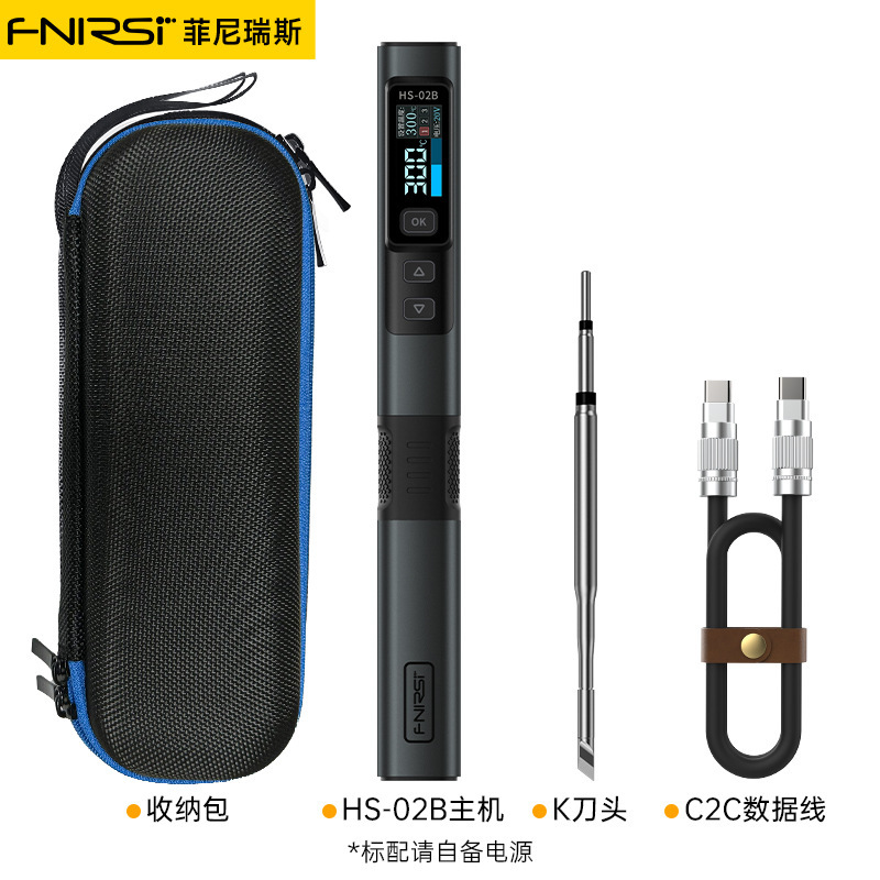 FNIRSI HS-02A/B智能电烙铁100W便携式恒温焊台焊笔家用维修焊接|undefined