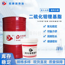 工业润滑脂;其他工业润滑;液压油
