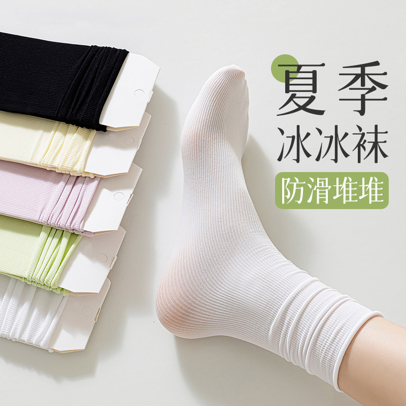 Zhuji Velvet Slouch Socks White Mid-Calf Socks for Women Breathable Ins Japanese Style Versatile Boots