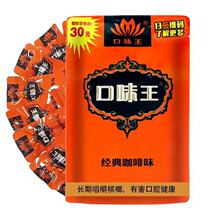 ��ζ�����ƽ��P��¶30Ԫɢ�b�ͳ�����30Ԫ50Ԫ100Ԫ���l�r��ă�