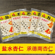 �е��}ˮ�����������ʛ�����������r�����Ӱ�Ұ��ԭζɽ���ʴ��b