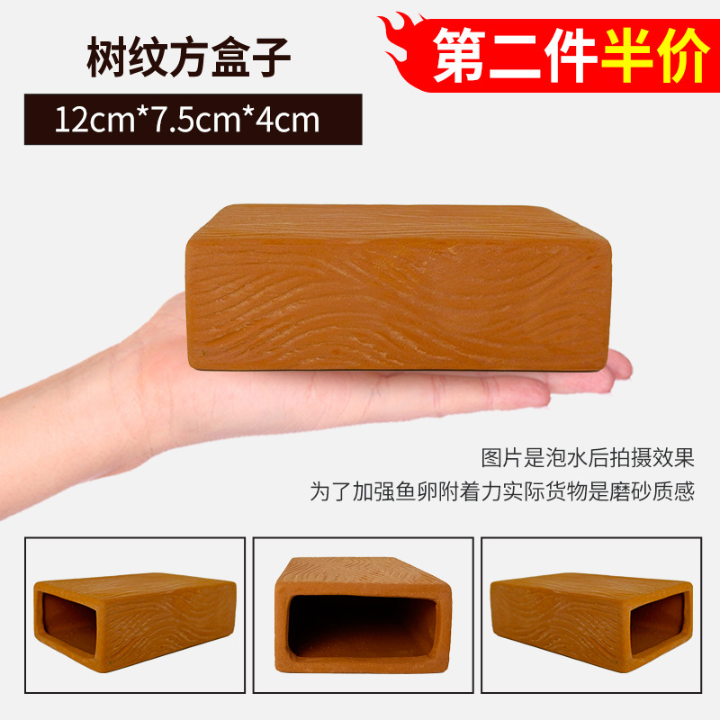 나뭇결 사각 상자