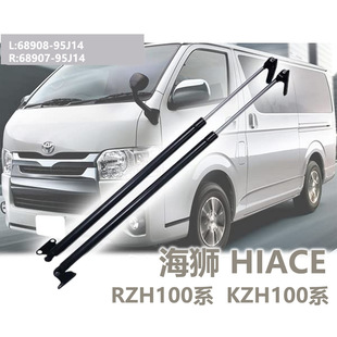 �m���S�ﺣ�{HIACE RZH100ϵβ�T�ΗU68907-95J14����⏗�ɓΗU