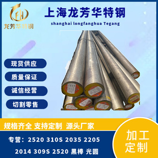 �F؛����SAE4340 38CRMOAL T10 65MN 16MNCR5 䓰�A�� ������