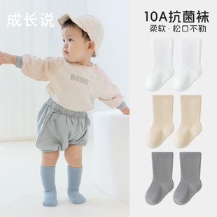 韩系休闲运动袜