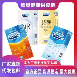 Alley Island Ultra-Thin Condoms, Condoms, Drone Hotels, Wholesale Sex Products, Portable Adult Sex Products