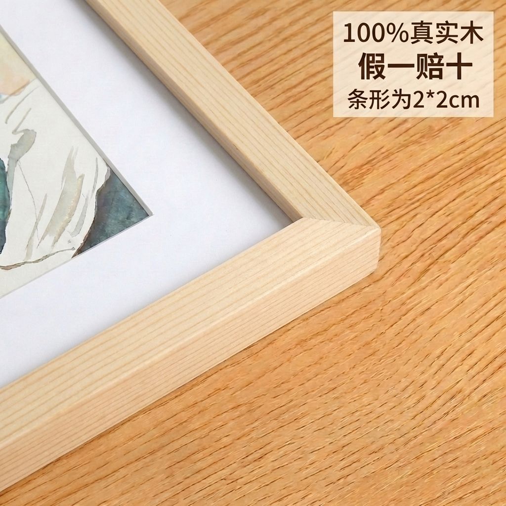 Marco de foto de madera sólida personalizado A4A3 8K 16 pulgadas cuelga de pared marco de foto de madera log marco de foto mayorista