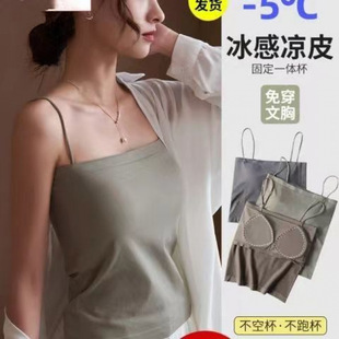 Summer Camisole with Breast Pads for Women, One-Line Bottoming, Beautiful Back, Tube Top, White and Black Intimates Outer Top