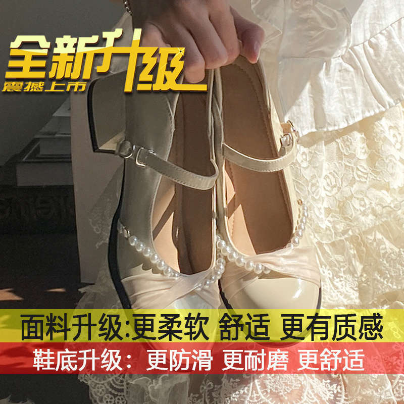 粗跟一字带高跟鞋女春秋白色玛丽珍鞋伴娘鞋日常可穿浅口舒适单鞋|undefined