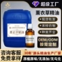 养生按摩植物医药单方油