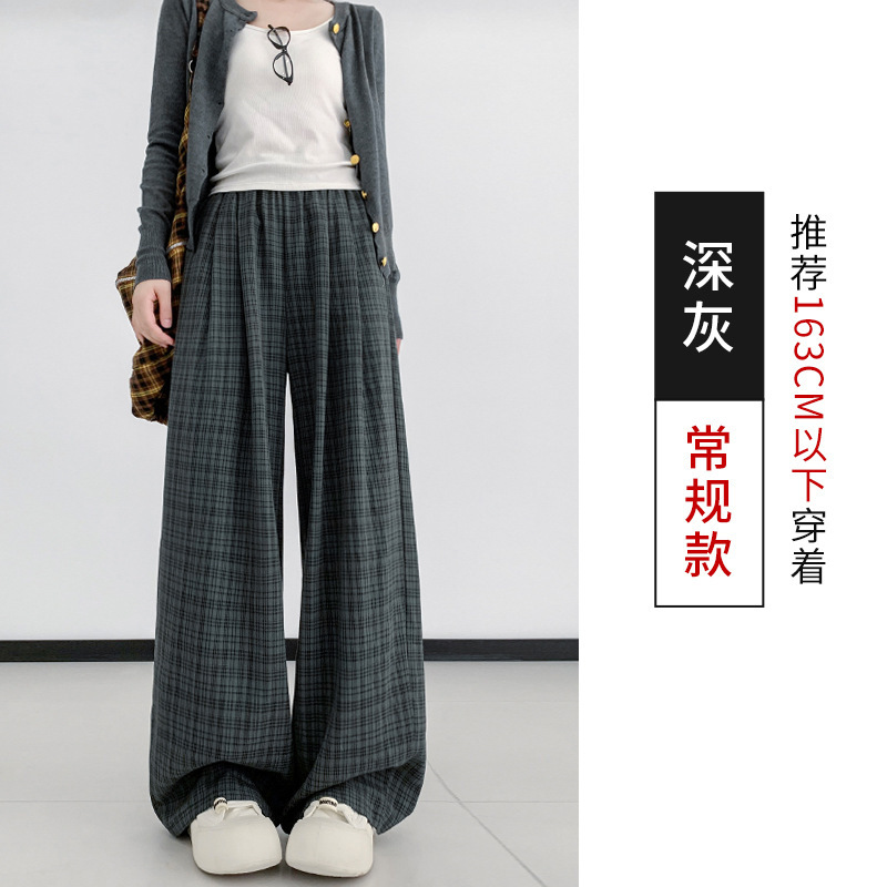 韩系细格纹山本休闲裤女秋季新款小众高腰宽松直筒垂感拖地阔腿裤|undefined