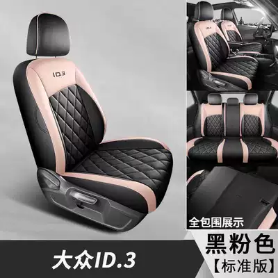 Modelə uyğun (Original) oturacaq örtükləri car seat covers id3 smart version - black-and-pink-standard-version-note-the-model-year