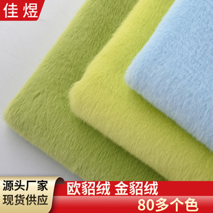 �F؛5-7mm�W�����ϸߵ�ë�q�������qˮ���qѩ������q���ɺ���q