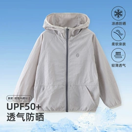 童家居服套装;连体衣家居服;童睡袋