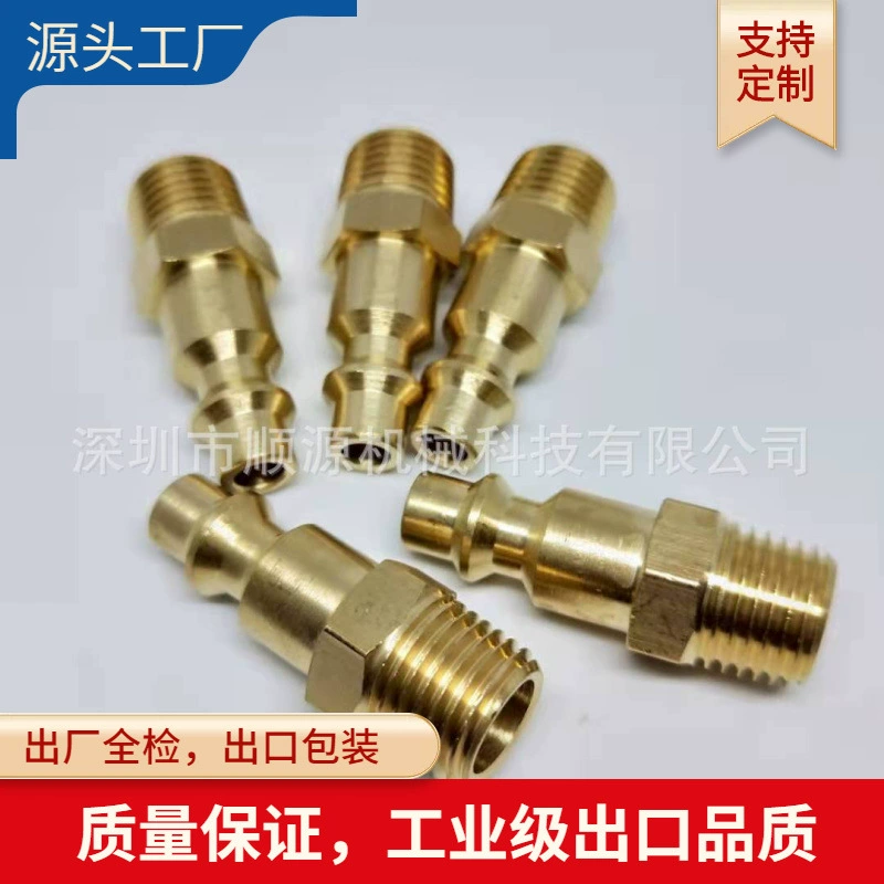 Американский быстрый разъем NPT быстрый разъем 1 точка 2 точки 3 точки Американский внешний зуб вставить воздушный компрессор аксессуары