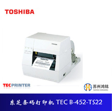 Toshiba 东芝条码打印机 TEC B-452-TS22 条码打印机