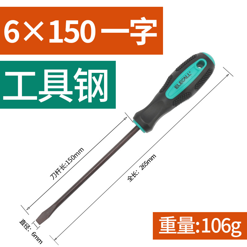Eleco conjunto de destornillador mini mini multímetro desmontaje de tornillo lote cruzada un destornillador pequeño