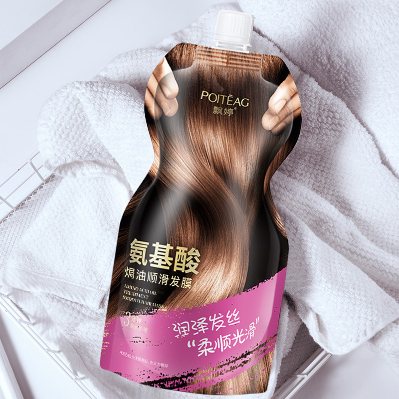 卸売人気商品 袋入りヘアマスク アミノ酸配合 ヘアマスク 女性用 パーマ・カラーリング後のケア 枝毛・切れ毛ケア コンディショナー|undefined