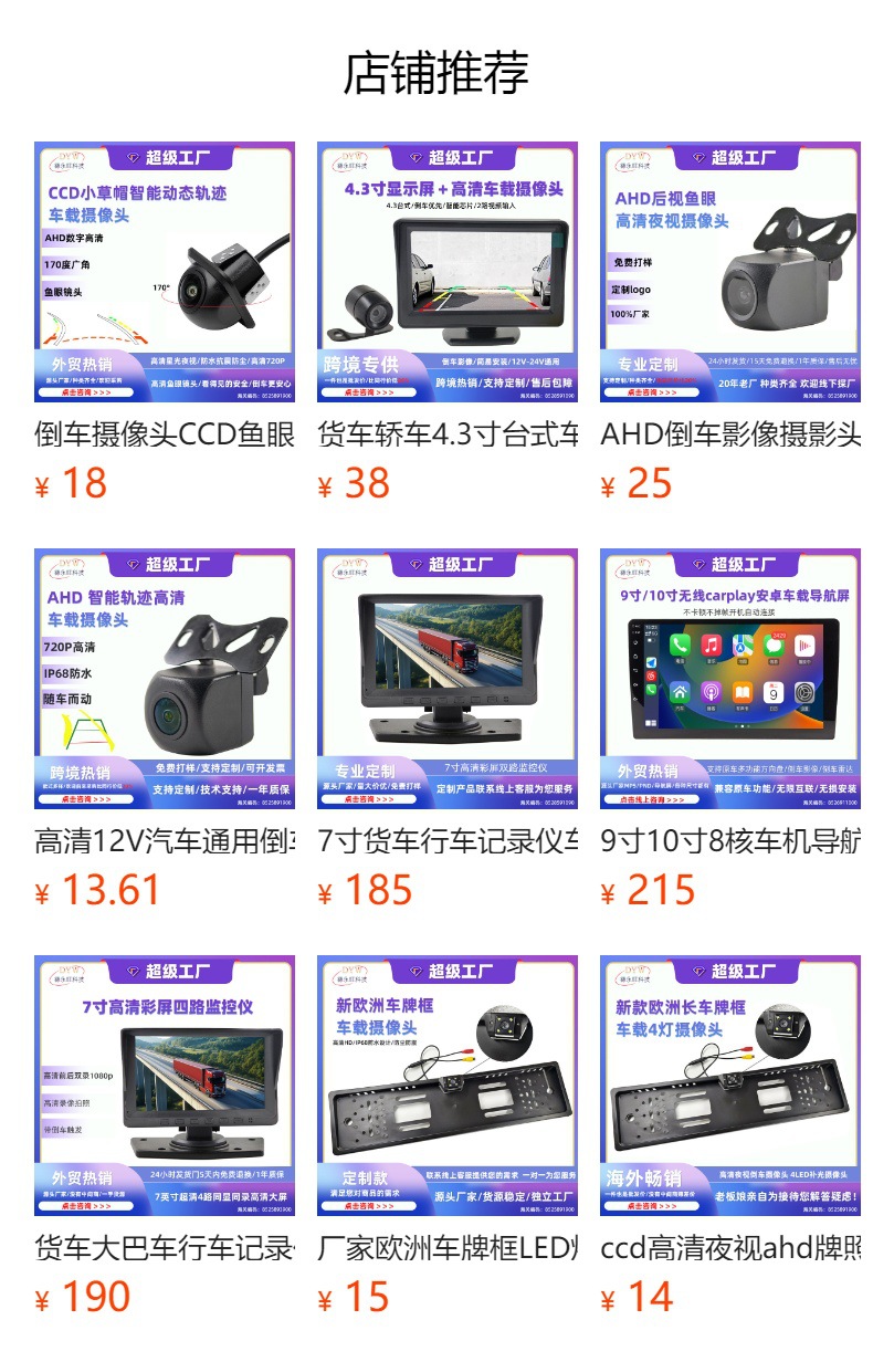 Hd 7inch Car Mp5 Card Car Mp5 Player Supports Bluetooth Call Reversing Priority 7012B Short