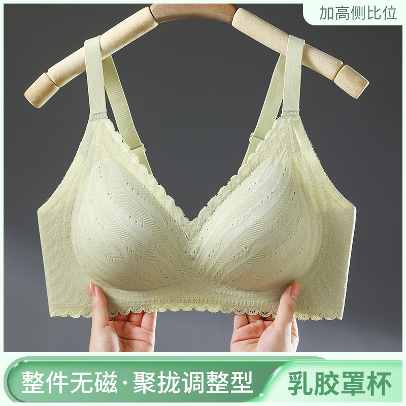 Lace Comfortable Latex Intimates Women's Seamless Thin Large Breasts Slimming Push-Up Adjustable Breathable Bra Summer