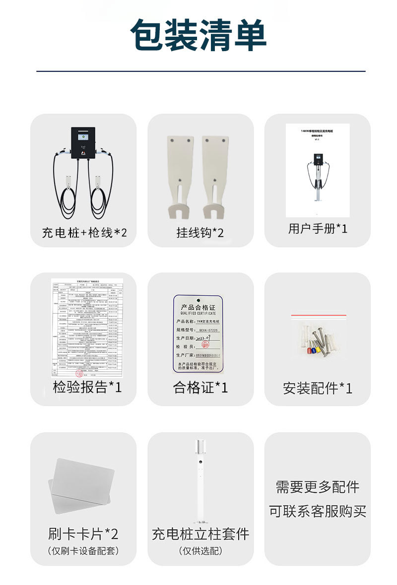 14kw运营新_18.jpg