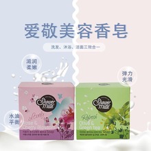 韓國愛敬櫻花玫瑰香皂橄欖綠茶皂洗臉洗澡沐浴香水皂潔面美容皂