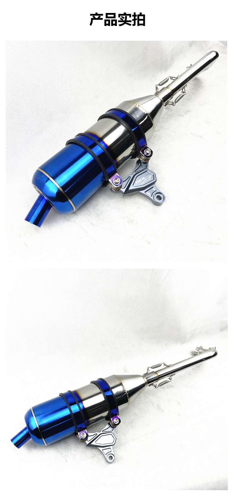 Jinzhan Model Stainless Steel Side-wound Grilled Blue HKR Exhaust Pipe Straight Rank Pipe Back Pressure Mute cygnus