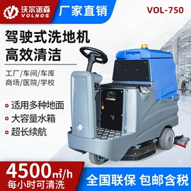 洗地机;工业吸尘设备;扫地机