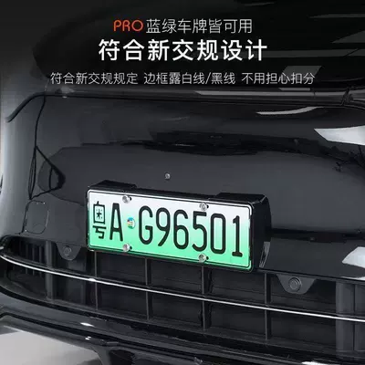 Other Automotive Exterior Supplies License Plate Frame with Full Edge Protection