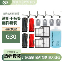 �m���ʯ�^G30�ߵؙC���˞V�W�Lˢ߅ˢ���m���坍Һ�����ˢ�Ĳ�