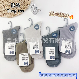 ���m�ļ��������m���޾W�������m�ӷ���͸�����m100%ȫ�޾������m