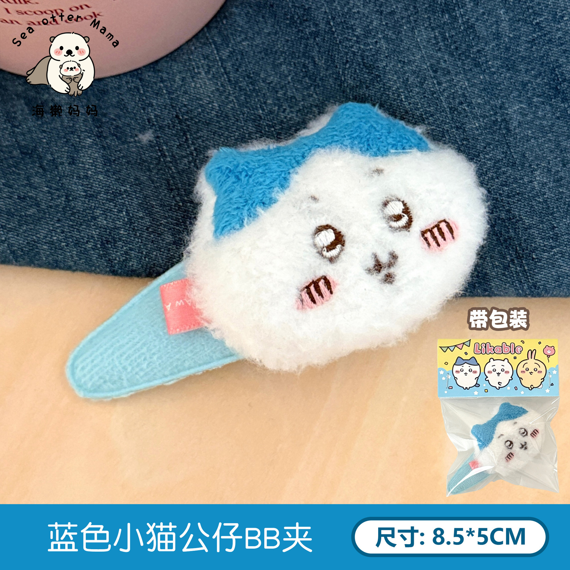 Verano lindos dibujos animados muñecas muñecas muñecas adornamientos para el cabello de alta cara ins cabello anillo de cabello rojo en línea al por mayor