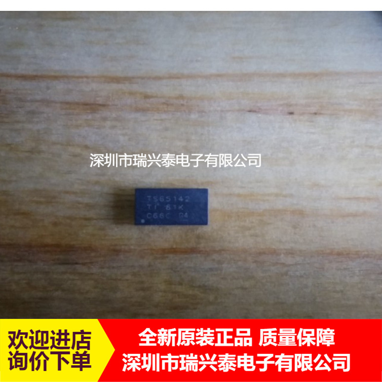 Tps65142Rtgr Silk Screen Ts65142 Wqfn32 Patch Power Management Ic Chip Original Spot
