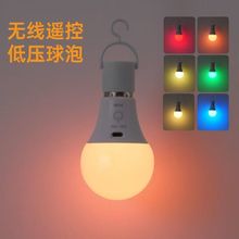 RGB���{���|��13׃�������ݟ�E27�ݿڷՇ���LED���������ϟ���