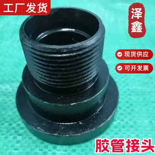 碳钢发黑法兰内六角油堵内六角带垫油塞法兰面堵头油堵喉塞可加工
