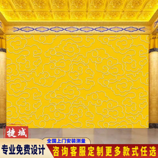 3D Xiantang Xiangyun Wallpaper Living Room Sofa Mural Wall Covering Chinese Style Wallpaper Golden Wall Covering Buddhist Hall Temple Background