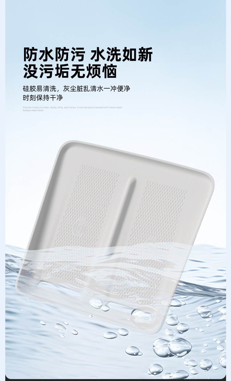 Suitable for 26 Models of Zeekr 7X Central Control Wireless Charging Silicone Anti-Slip Mat Car Protection Car Special Modification Accessories