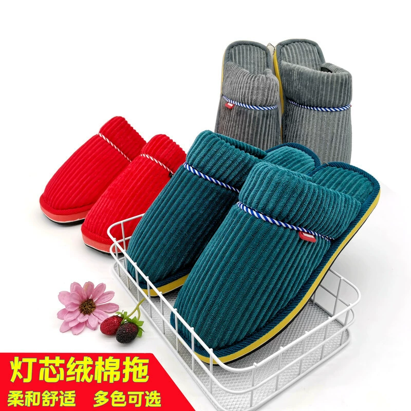 Хлопчатобумажные тапочки свадебные свадебные домашние тапочки зимой утолщенные, противоскользящие и износостойкие мужские женские хлопчатобумажные тапочки