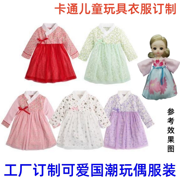 Экспорт японских плюшевых игрушек, одежды, искусственных кукол, юбок, детской кукольной одежды, подушек для плюшевых игрушек.