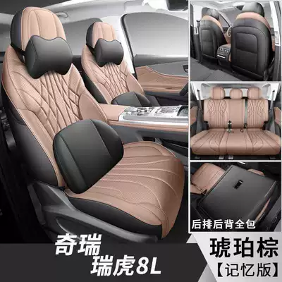 Modelə uyğun (Original) oturacaq örtükləri | Four-Season Universal Car Seat Cushion - amber-brown-five-seater-memory-foam-version-note-model-year