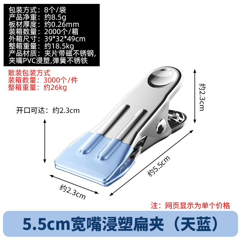Clips de acero inoxidable para ropa, clips resistentes al viento para secar, clips para pantalones, clips para ropa interior, clips de extremo abierto.