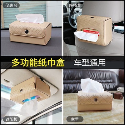 sunroof tissue box, Car tissue box/set