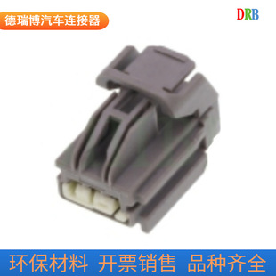 3p car connector Yazaki 7283-3440-40 connector sheath wiring harness plug DJ7036K-1.5-21