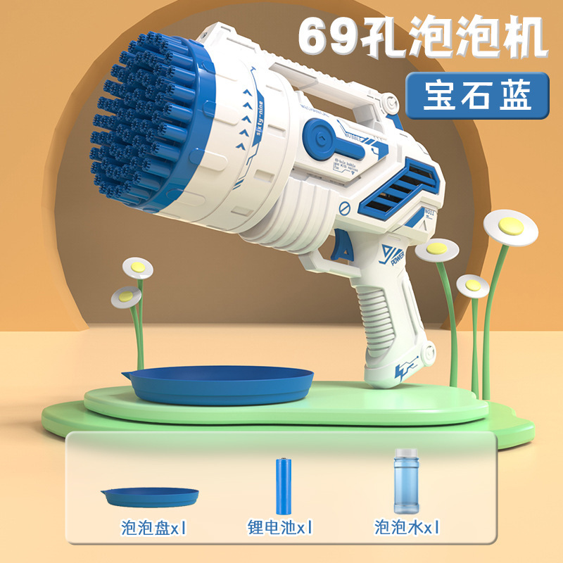 [새로운 스타일] 69홀-사파이어 블루