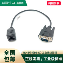 ����db9�Drj45�����D�W���D�Q���W���D��comģ�KRS232�{ԇ��