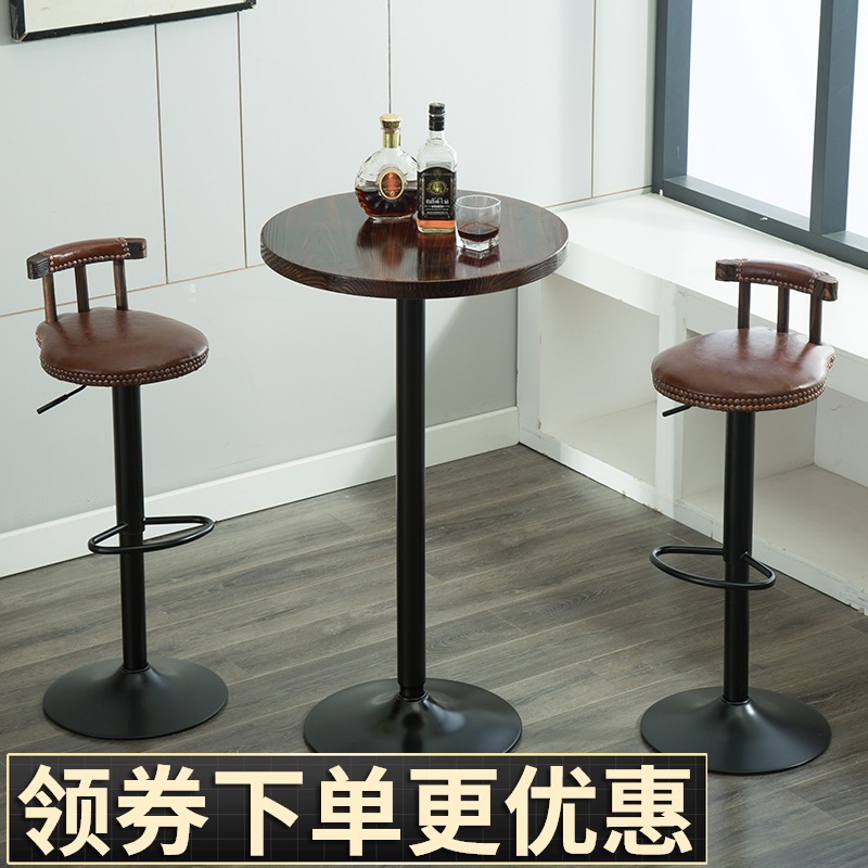 Simple Small Bar Table Household Solid Wood High-Legged Round Table Living Room Cafe Nordic Iron Table and Chair Combination Carbonized