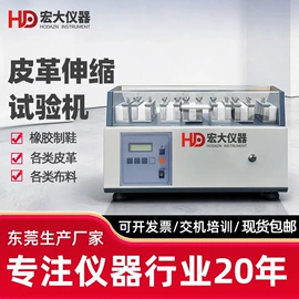 其他仪器仪表;耐磨试验机;其他试验机