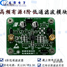 LT1568 ��ͨ�V��ģ�K ���l��Դ4�A ������˹ RC�V������̫��