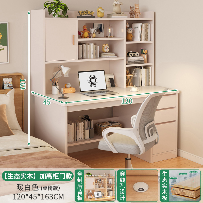 [결합팩] 에코웜화이트 120+ 컴퓨터의자
