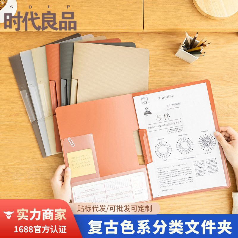 A4 Folder Student Test Paper Storage Bag Writing Pad Office Supplies Bill Data Contract Clamp Sorting Artifact